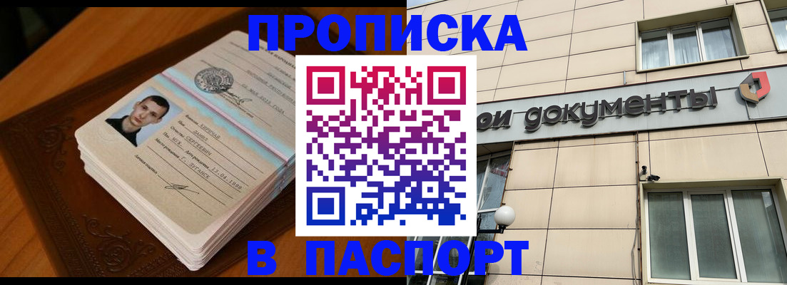 временная регистрация собственник в Кондопоге