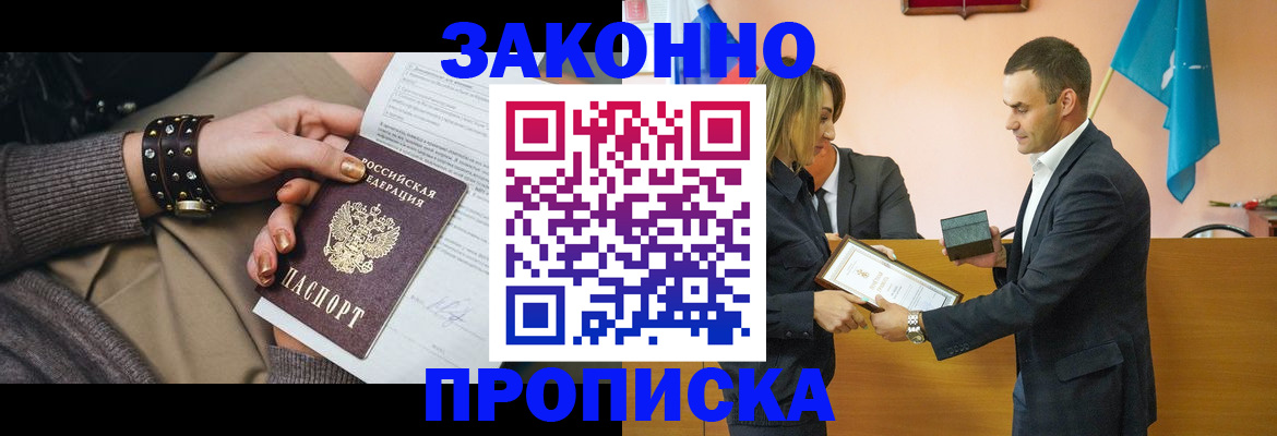 временная регистрация в Кондопоге
