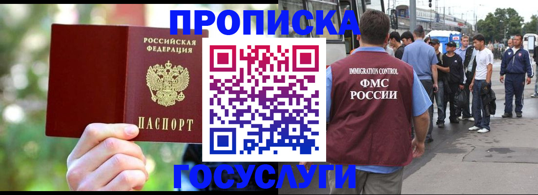 прописка поиск в Кондопоге