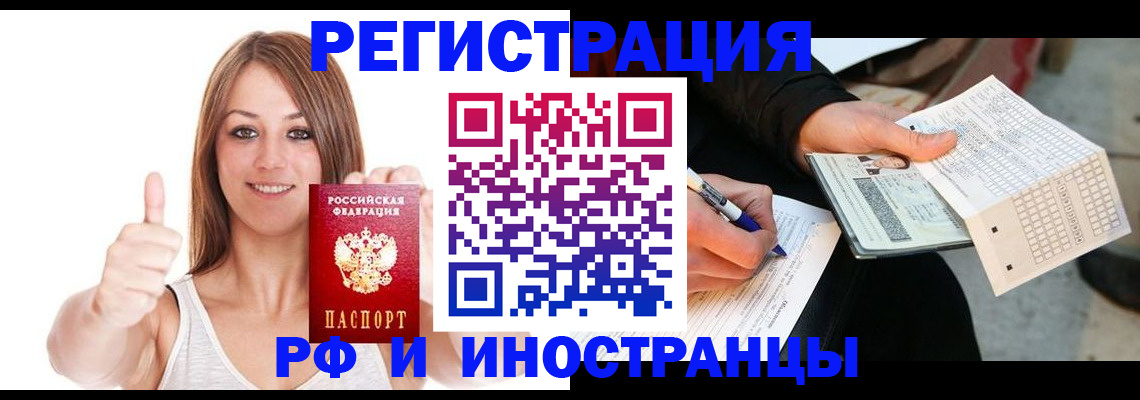 временная регистрация 2025 в Кондопоге
