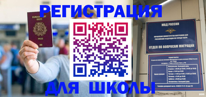 регистрация для дет. сада в Кондопоге