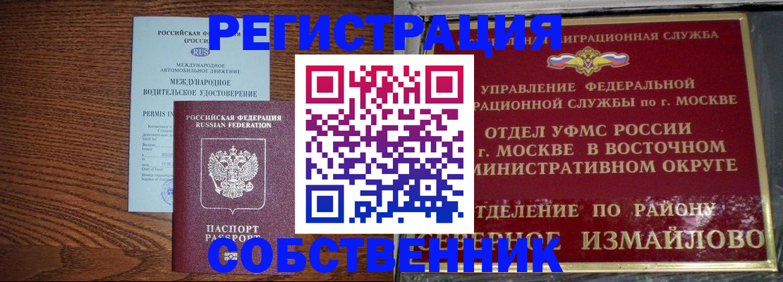 временная регистрация госуслуги в Кондопоге