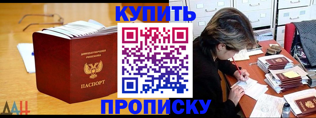 прописка от собственника в Кондопоге